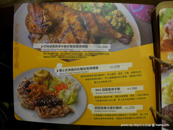 Burger Joint 7分So 漢堡早午餐專賣(崇德店):【食記】台中Burger Joint 7分so美式廚房-崇德店@北區 : 環境舒適,水準依舊,好吃的現做美式風味!!