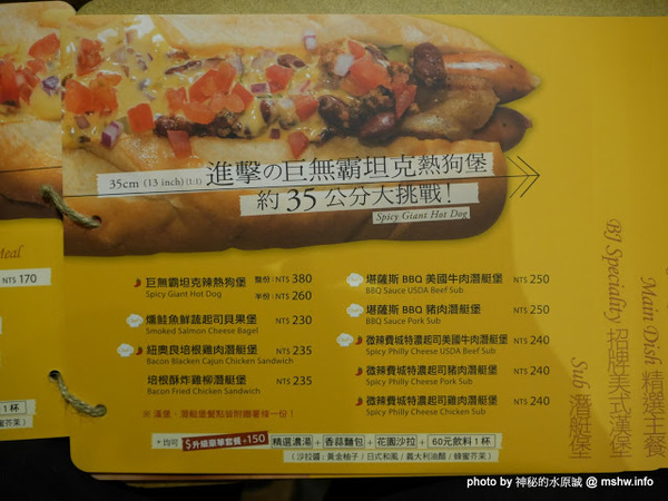Burger Joint 7分So 漢堡早午餐專賣(崇德店):【食記】台中Burger Joint 7分so美式廚房-崇德店@北區 : 環境舒適,水準依舊,好吃的現做美式風味!!