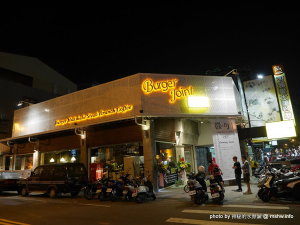 Burger Joint 7分So 漢堡早午餐專賣(崇德店):【食記】台中Burger Joint 7分so美式廚房-崇德店@北區 : 環境舒適,水準依舊,好吃的現做美式風味!!