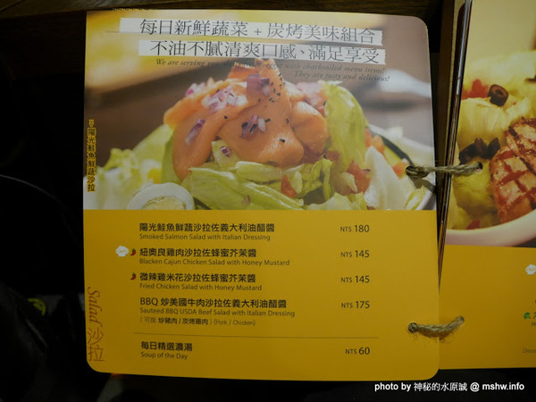 Burger Joint 7分So 漢堡早午餐專賣(崇德店):【食記】台中Burger Joint 7分so美式廚房-崇德店@北區 : 環境舒適,水準依舊,好吃的現做美式風味!!