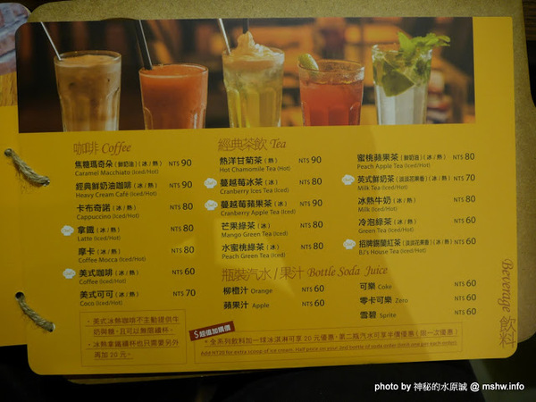 Burger Joint 7分So 漢堡早午餐專賣(崇德店):【食記】台中Burger Joint 7分so美式廚房-崇德店@北區 : 環境舒適,水準依舊,好吃的現做美式風味!!