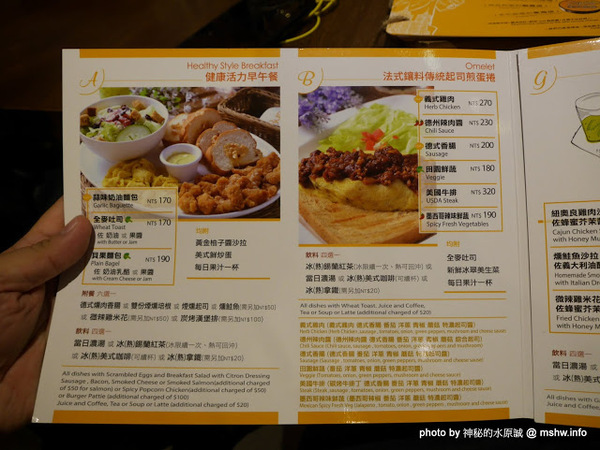 Burger Joint 7分So 漢堡早午餐專賣(崇德店):【食記】台中Burger Joint 7分so美式廚房-崇德店@北區 : 環境舒適,水準依舊,好吃的現做美式風味!!