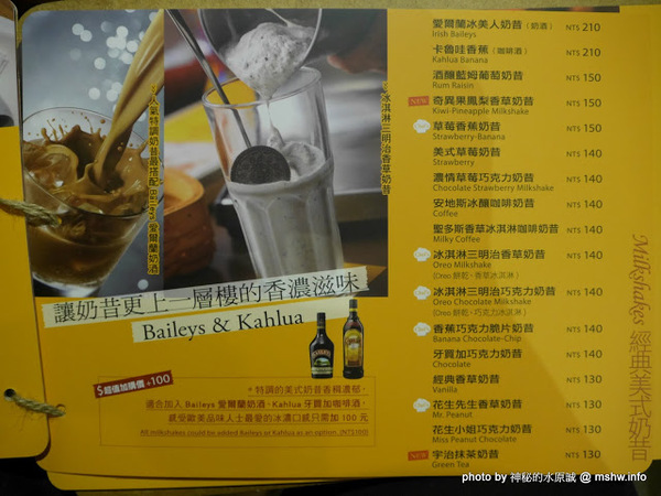 Burger Joint 7分So 漢堡早午餐專賣(崇德店):【食記】台中Burger Joint 7分so美式廚房-崇德店@北區 : 環境舒適,水準依舊,好吃的現做美式風味!!