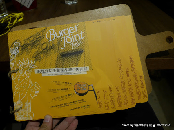 Burger Joint 7分So 漢堡早午餐專賣(崇德店):【食記】台中Burger Joint 7分so美式廚房-崇德店@北區 : 環境舒適,水準依舊,好吃的現做美式風味!!