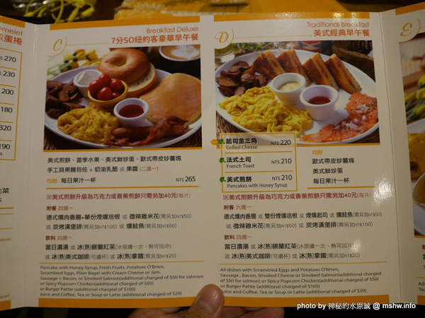 Burger Joint 7分So 漢堡早午餐專賣(崇德店):【食記】台中Burger Joint 7分so美式廚房-崇德店@北區 : 環境舒適,水準依舊,好吃的現做美式風味!!