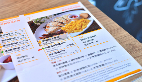 Burger Joint 7分So 漢堡早午餐專賣(崇德店)：『台中||北區』堅持7分熟的美味，來一頓道地美式早午餐吧！-Burger Joint 7分So美式廚房