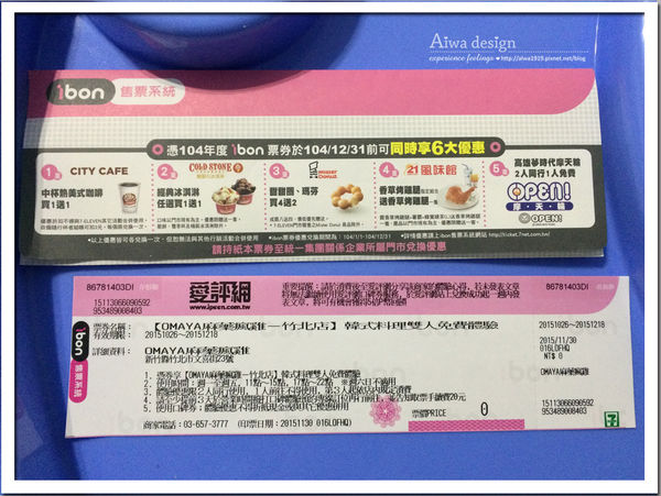 OMAYA麻藥瘋雞(新竹經國店) 韓味來襲、春川炒雞-39.jpg