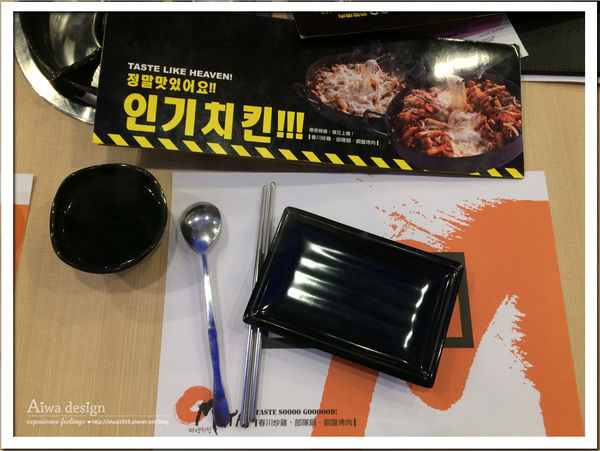 OMAYA麻藥瘋雞(新竹經國店) 韓味來襲、春川炒雞-36.jpg