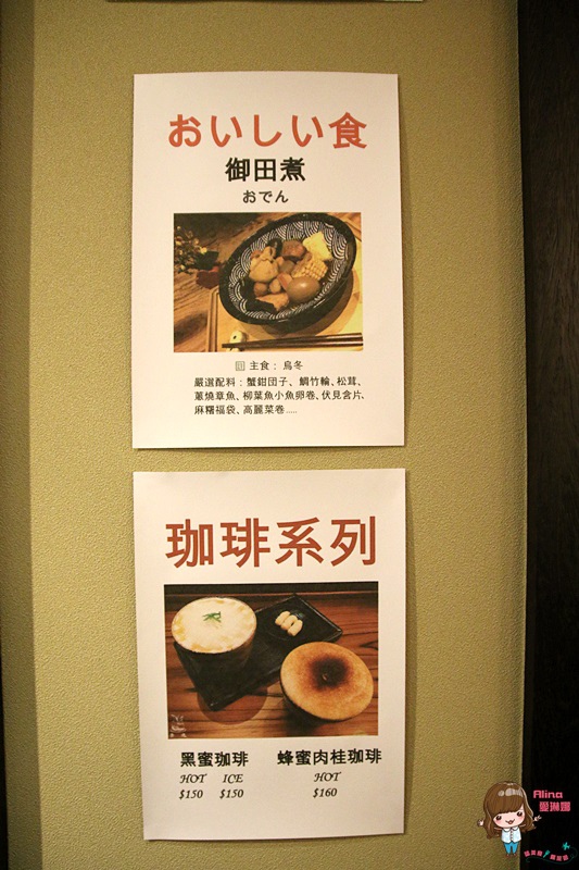 青逸 Chic Tea.時茶x慢味:【食記】台北後山埤 青逸 食茶x慢味 抹茶麻糬鬆餅 草莓生乳瑞士捲 日本媽媽味鹹食咖哩飯牛小排丼