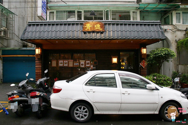 青逸 Chic Tea.時茶x慢味:【食記】台北後山埤 青逸 食茶x慢味 抹茶麻糬鬆餅 草莓生乳瑞士捲 日本媽媽味鹹食咖哩飯牛小排丼