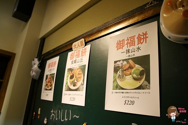 青逸 Chic Tea.時茶x慢味:【食記】台北後山埤 青逸 食茶x慢味 抹茶麻糬鬆餅 草莓生乳瑞士捲 日本媽媽味鹹食咖哩飯牛小排丼