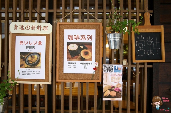 青逸 Chic Tea.時茶x慢味:【食記】台北後山埤 青逸 食茶x慢味 抹茶麻糬鬆餅 草莓生乳瑞士捲 日本媽媽味鹹食咖哩飯牛小排丼