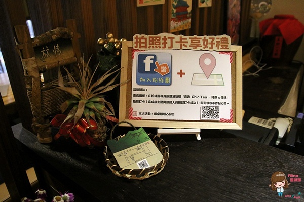 青逸 Chic Tea.時茶x慢味:【食記】台北後山埤 青逸 食茶x慢味 抹茶麻糬鬆餅 草莓生乳瑞士捲 日本媽媽味鹹食咖哩飯牛小排丼