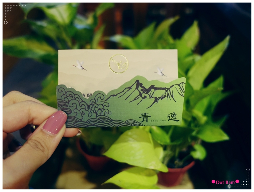 青逸Chic Tea •時茶x慢味 名片 1.JPG