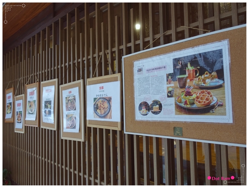 青逸Chic Tea •時茶x慢味 門口 3.JPG