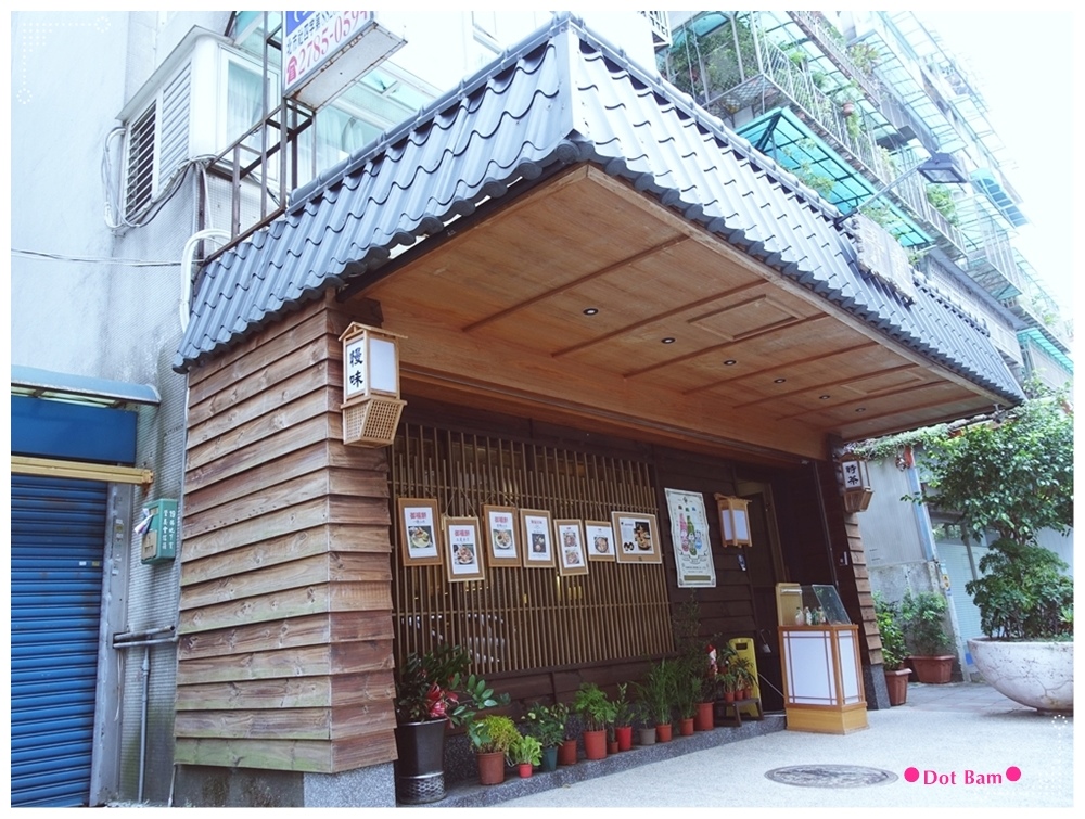 青逸Chic Tea •時茶x慢味 門口 1.JPG