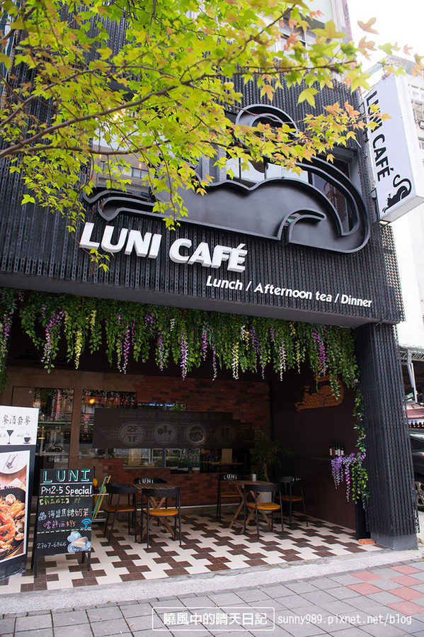魯尼餐廳 Luni Café (信義店):【口碑券|『魯尼餐廳 Luni Café(信義店)】服務親切氣氛絕佳 口味有特色的小酌餐酒館
