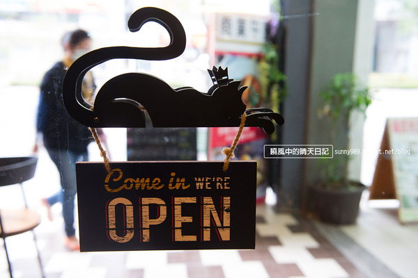 魯尼餐廳 Luni Café (信義店):【口碑券|『魯尼餐廳 Luni Café(信義店)】服務親切氣氛絕佳 口味有特色的小酌餐酒館