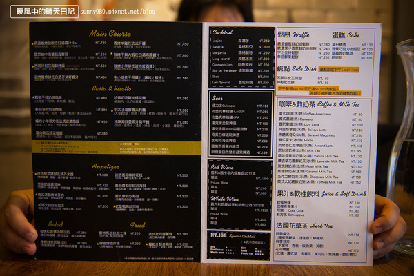 魯尼餐廳 Luni Café (信義店):【口碑券|『魯尼餐廳 Luni Café(信義店)】服務親切氣氛絕佳 口味有特色的小酌餐酒館