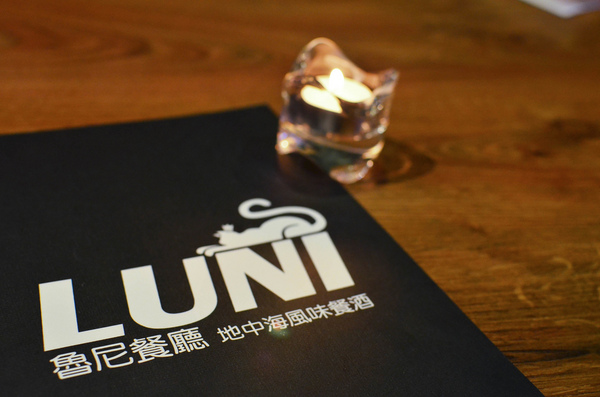 魯尼餐廳 Luni Café (信義店):『台北||信義區』週末微醺小酒館,地中海風味餐酒-魯尼餐廳Luni Café(信義店)