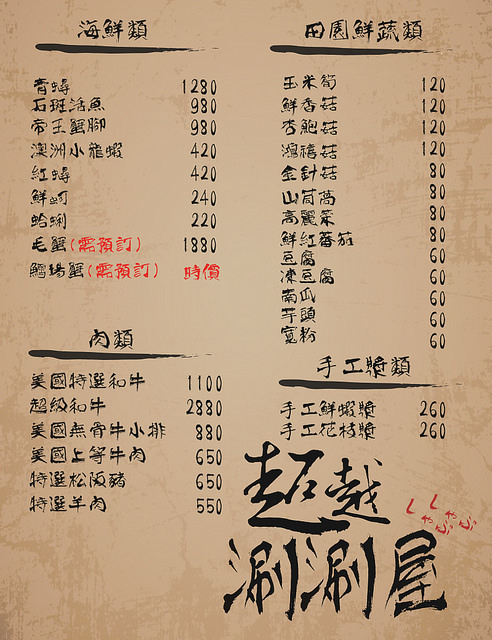 螢幕擷取畫面 (45)