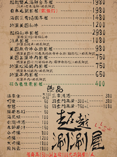 螢幕擷取畫面 (46)