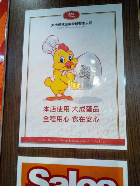 雞蛋發高燒：【東區】雞蛋發高燒。多種「加爆」餡料讓古早味小點心有了全新感受