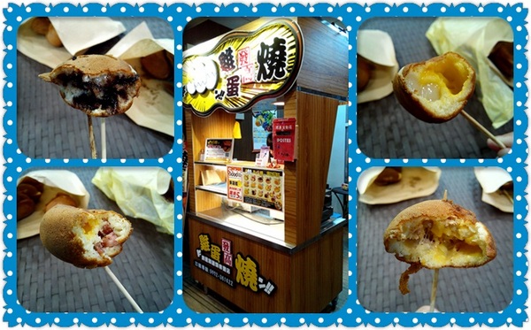 雞蛋發高燒：【東區】雞蛋發高燒。多種「加爆」餡料讓古早味小點心有了全新感受