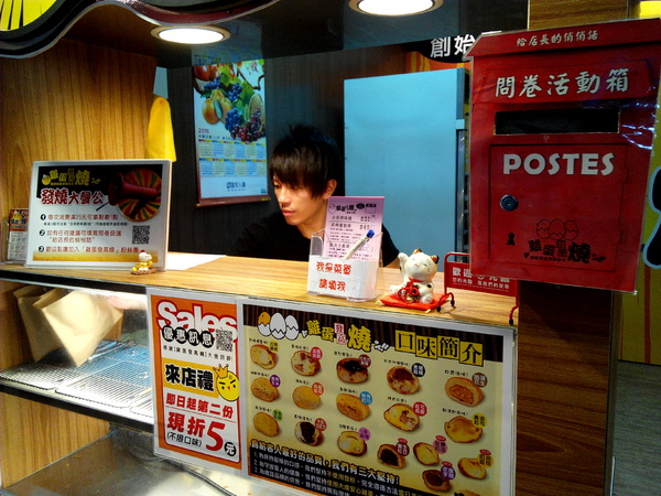 雞蛋發高燒：【東區】雞蛋發高燒。多種「加爆」餡料讓古早味小點心有了全新感受