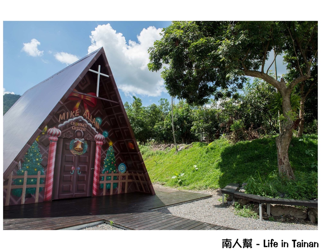 麥克亞倫渡假村