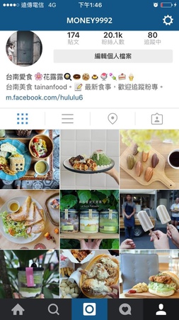 13076719_1235075353170618_1707267395587217178_n