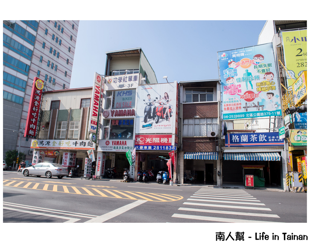 鴻源金好吃牛肉麵(原上好吃)