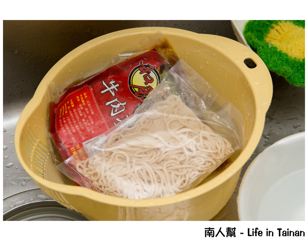 鴻源金好吃牛肉麵(原上好吃)