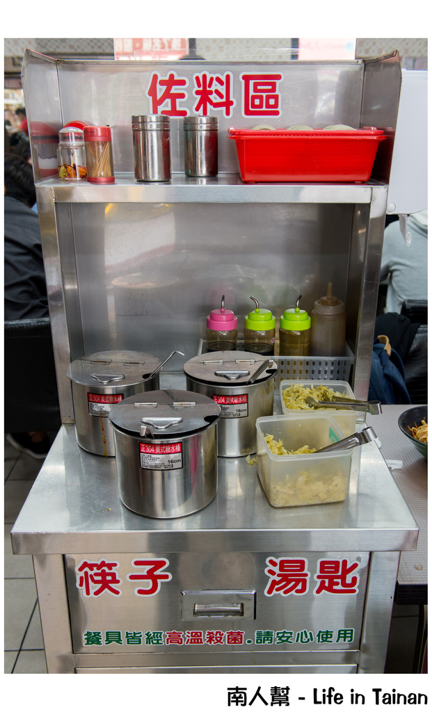 鴻源金好吃牛肉麵(原上好吃)