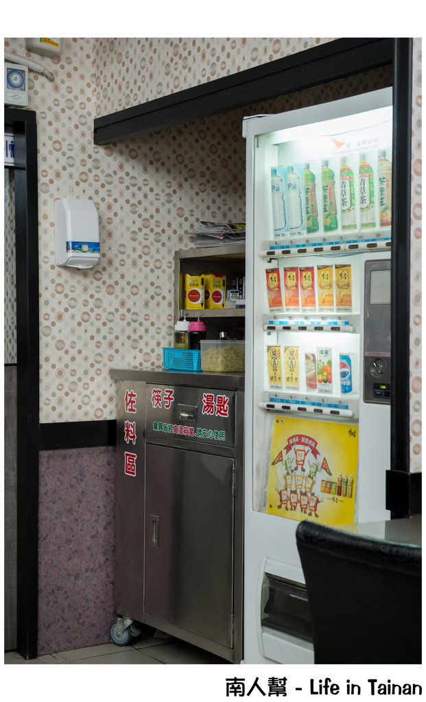 鴻源金好吃牛肉麵(原上好吃)