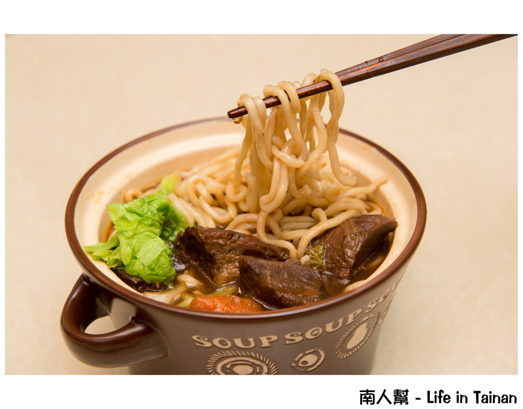 鴻源金好吃牛肉麵(原上好吃)