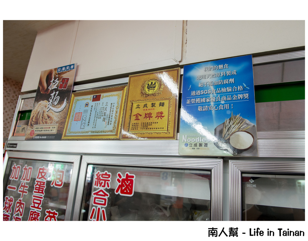 鴻源金好吃牛肉麵(原上好吃)