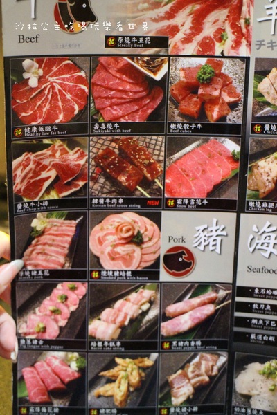 燒惑日式炭火燒肉(中和分店)：中和吃到飽『燒惑日式炭火燒肉』火烤/燒烤/宵夜/景安捷運站