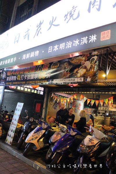 燒惑日式炭火燒肉(中和分店)：中和吃到飽『燒惑日式炭火燒肉』火烤/燒烤/宵夜/景安捷運站