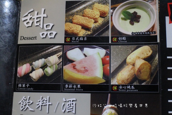 燒惑日式炭火燒肉(中和分店)：中和吃到飽『燒惑日式炭火燒肉』火烤/燒烤/宵夜/景安捷運站