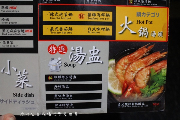 燒惑日式炭火燒肉(中和分店)：中和吃到飽『燒惑日式炭火燒肉』火烤/燒烤/宵夜/景安捷運站