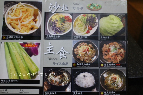 燒惑日式炭火燒肉(中和分店)：中和吃到飽『燒惑日式炭火燒肉』火烤/燒烤/宵夜/景安捷運站