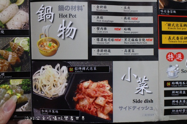 燒惑日式炭火燒肉(中和分店)：中和吃到飽『燒惑日式炭火燒肉』火烤/燒烤/宵夜/景安捷運站