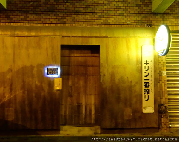 後少女時代 台中南屯 木庵食事處 日式居酒屋