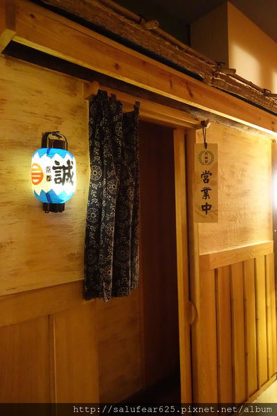 後少女時代 台中南屯 木庵食事處 日式居酒屋