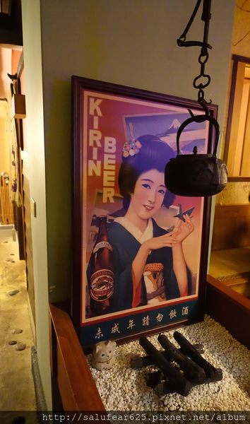 後少女時代 台中南屯 木庵食事處 日式居酒屋