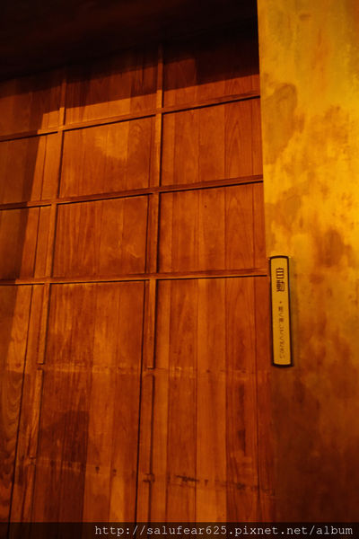 後少女時代 台中南屯 木庵食事處 日式居酒屋