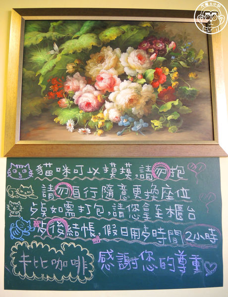 卡比咖啡：呷飽祙【新竹･卡比咖啡Catbii】一群貓星人陪用餐