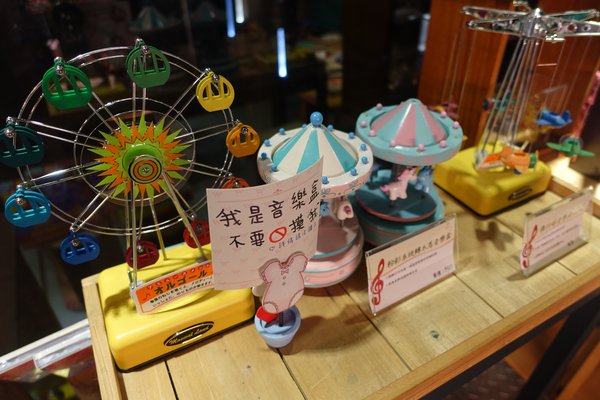 十鼓文化村：(胖樺遊記)台南必訪景點「仁德·十鼓文化村」/老糖廠/星光票/親子出遊/文創園區/夜景/保安車站