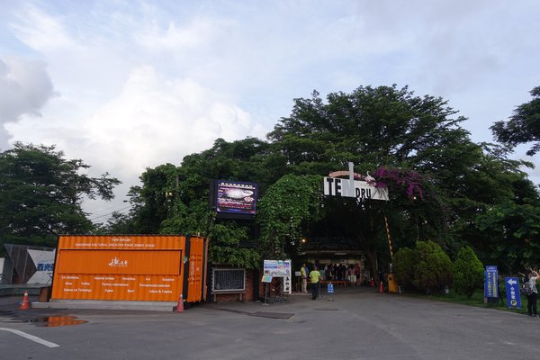 十鼓文化村：(胖樺遊記)台南必訪景點「仁德·十鼓文化村」/老糖廠/星光票/親子出遊/文創園區/夜景/保安車站